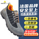 代爾塔 勞保鞋防靜電防刺穿防砸防滑301232灰黑色 41碼