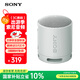 索尼（SONY）SRS-XB100 便攜式無(wú)線(xiàn)音響 迷你藍牙音箱重低音16小時(shí)續航 戶(hù)外低音炮 IP67防水防塵 灰色
