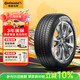 德國馬牌（Continental）汽車輪胎 205/55R16 91V UCJ 適配朗逸/速騰/寶來/卡羅拉