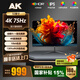 AK顯示器 4K超高清27/32英寸專(zhuān)業(yè)設計創(chuàng  )作修圖液晶顯示器高色域10bit/Macbook色彩IPS直面電腦顯示屏 【32英寸4K極清】10bit/Macbook色彩