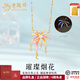 老鳳祥s925純銀浪漫花火項鏈女生熒光琺瑯煙花鎖骨鏈小眾創(chuàng  )意銀飾品 純銀浪漫花火熒光琺瑯項鏈 無(wú)規格