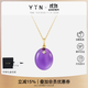 YIN隱「引」九紫離火紫水晶吊墜耳環(huán)18K金項鏈吊墜幸運送女友禮物 單吊墜