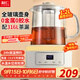 利仁（Liven）養生壺全玻璃恒溫壺 0金屬0硅膠0塑料壺 1.2L精準控溫316L不銹鋼濾網(wǎng)分離花茶壺燒水壺SH-D1233