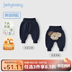 JELLYBABY[抗菌鎖溫]嬰兒屁屁褲新生兒PP褲小女童遠(yuǎn)紅外保暖褲子男寶寶哈衣 寶藍(lán) 100 CM