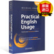 【現貨】英文原版 Practical English Usage 牛津英語(yǔ)用法指南 Oxford University Press 英英字詞典英語(yǔ)詞匯搭單詞的9780194202466 全英文版