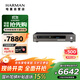 ARCAM 雅俊ARC-CDS50-CN播放機(jī) HiFi發(fā)燒音響套裝 CD/SACD串流音樂播放器 銀色