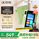 科大訊飛AI英語(yǔ)寶Pro【國家補貼15%】聽(tīng)力寶智能聽(tīng)力學(xué)習機古詩(shī)詞英語(yǔ)學(xué)習考研神器 128G爐火純”青“