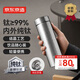 京東京造純鈦保溫杯 茶水分離【鈦健康】口袋隨身教師節(jié)禮物水杯子 300ml