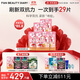 FAN BEAUTY DIARY范冰冰同款蝦青素黑咖雙抗冰塑早安面膜【5盒裝】緊致垮臉