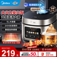 美的（Midea）電飯煲家用3-4-5-8個(gè)人多功能智能電飯鍋 4L大容量 柴火飯煮粥煲湯不粘內膽蛋糕微壓 【炫彩屏+金屬機身】大容量- 5L 4-5L
