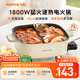 九陽（Joyoung）電火鍋專用鍋電炒鍋電煮鍋火鍋鍋家用多功能電熱鍋7L大容量多用途鍋鴛鴦鍋HG70-G191B