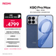小米REDMI K90 Pro Max 第五代驍龍8至尊版 7560mAh大電池 BOSE聯(lián)合調音丹寧色 16GB+512GB 紅米5G手機