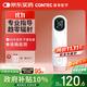 CONTEC康泰 胎心監測儀孕婦家用 多普勒醫用胎心監護醫用胎心儀10D