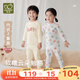 拉比兒童春夏內衣套裝雙面布男女童秋衣秋褲純棉內衣2套裝 【四季款】肩開(kāi)特殊色 100 cm