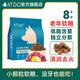 ATDO老年犬狗糧軟糧小顆粒老狗專(zhuān)用鮮肉小型犬糧低溫烘焙狗狗雞鴨肉梨 【中老年犬糧】鴨肉1.5kg【1包】 6歲及以上