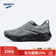 布魯克斯（BROOKS）男子透氣緩震跑鞋Glycerin 22甘油22 淺鐵灰/烏木色/淺灰白 44 
