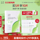 玉澤（Dr.Yu）皮膚屏障修護專(zhuān)研保濕水油面膜5片裝（油敷面膜 青蒿油精粹）