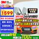3M汽車(chē)貼膜 朗清系列 深色轎車(chē)全車(chē)汽車(chē)玻璃車(chē)膜太陽(yáng)膜隔熱膜車(chē)窗膜 包施工 國際品牌