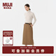 無(wú)印良品（MUJI）女式 絲光斜紋 窄裙  長(cháng)半身裙女秋季款裙子 BEY02C4A 深米色 S (155/62A)