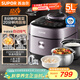 蘇泊爾（SUPOR）IH鮮呼吸電壓力鍋5L 2200W猛火 0涂層球釜 8min速菜 上蒸下煮智能預約電飯煲高壓鍋SY-50FH5998Q