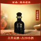 古井貢酒古井貢年份原漿小酒版濃香型白酒(部分有手提袋隨機發(fā)) 100mL 1瓶 古20小酒52度