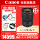 佳能（Canon） RF全畫幅專業(yè)微單變焦鏡頭適用于R3 R5二代 R5 R6 R6二代 R7 R8 R10 R50 RP R100 RF24-70mm F2.8 L IS USM 官方標(biāo)配【京東多倉
