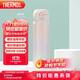 膳魔師（THERMOS）保溫杯316鋼500ml男女士水杯學(xué)生生日禮物JNL-500S漸變初桃粉