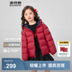 波司登（BOSIDENG）25新款庫洛米聯(lián)名輕薄羽絨服男女兒童5A抗菌連帽外套T250135550XS 秘境紅1688 165 /84A 約 155-165cm 54kg