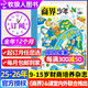【官方正版】商界少年雜志2025年1-10月新【2026全年/半年訂閱/2024/2023/2022全年典藏可選】9-15歲中小學(xué)生財商成長(cháng)財經(jīng)思維鍛造商界課堂內外過(guò)刊K 【全年訂閱】商界少年25年1