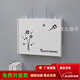 多媒體集線(xiàn)箱裝飾遮擋無(wú)線(xiàn)路由器wifi光貓壁掛式弱電箱空開(kāi)盒畫(huà)配電表箱 組裝款一翻蓋四葉草 特小號可容納尺寸橫寬（34X豎高24X厚6）