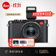 徠卡（Leica）【3期免息】D-LUX8相機 萊卡dlux8百年特別版多功能便攜式高清數碼相機旅行街拍相機 19191 D-LUX8單機
