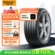 德國馬牌（Continental）汽車(chē)輪胎 235/50R19 99V UC6 SUV FR適配觀(guān)致5/DS7/標致5008