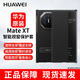 華為原裝Mate XT非凡大師手機殼智能視窗旋轉支架保護套翻蓋皮套防摔 Mate XT智能視窗保護套【玄黑 】 【華為原裝 支持驗貨】