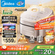 美的（Midea）電飯煲0涂層風(fēng)動(dòng)稻香4升4-5人無(wú)涂層 IH加熱不銹鋼內膽家用多功能電飯鍋MB-HS453S【愛(ài)心飯煲】