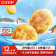寶寶饞了鱈魚(yú)鮮蝦餅大西洋真鱈魚(yú)鱈魚(yú)塊新鮮早餐半成品營(yíng)養兒童小食 鱈魚(yú)鮮蝦餅60g*4盒 240g