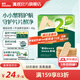 英氏（Engnice）【7個(gè)月以上寶寶專(zhuān)區】高鐵米粉米糊輔食兒童零食泡芙餅干果泥米 蟹田大米米餅牛油果甘藍 48g*1盒