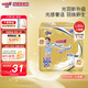 大王（GOO.N）光羽系列mini紙尿褲 嬰兒干爽透氣拉拉褲尿不濕 光羽mini拉拉褲L20片