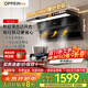歐派（OPPEIN）油煙機頂側雙吸抽油煙機家用自動(dòng)清洗煙灶套裝油煙機自動(dòng)開(kāi)合油煙機一級能效 【自動(dòng)開(kāi)合】27m3巡航爆炒勁吸AT13