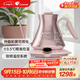 COCINARE咖啡手沖壺 C壺咖啡溫控壺手沖咖啡壺電水壺M6 Pro Emily Pairs聯(lián)名款蒙克 粉0.6L