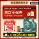 嘉實(shí)多（Castrol）機油保養單次卡 嘉實(shí)多智E磁護全合成  0W-20 SP 5L 30天可用