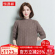 恒源祥女士羊絨衫圓領(lǐng)提花純山羊絨毛衣女保暖打底衫休閑秋冬 咖啡色 均碼