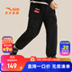 安踏兒童褲子男大童裝加厚24年冬潮流工裝加絨梭織運動(dòng)長(cháng)褲中國冰雪 夢(mèng)幻黑-2 150 cm