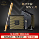 派克（PARKER）鋼筆卓爾18K金筆大墨水禮盒套裝男士高端簽字筆輕奢商務送禮生日禮物送老師長輩領導定制刻字 IM先鋒系列墨水筆【先鋒·經(jīng)典禮盒】
