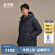 波司登（BOSIDENG）25新款冬季羽絨服90絨男短款厚實(shí)休閑通勤百搭外套B250245105 墨石藍|5984-趨勢推薦 L 180/100A 體重約140-155斤