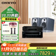 ONKYOTX-8220+C7030+尊寶S7-15B功放音箱音響HiFi發(fā)燒功放機進(jìn)口入門(mén)級藍牙數字輸入2.1聲道立體聲黑色
