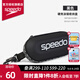 速比濤（Speedo）泳鏡收納盒輕盈便攜大號專業(yè)防水游泳鏡盒防刮EVA材質泳裝收納包 黑色【輕盈便攜,方便收納】