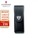 維氏（VICTORINOX）瑞士進(jìn)口皮質(zhì)刀套配件適配各長(cháng)度瑞士軍刀 4.0523.3