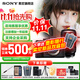 索尼（SONY）A7M4 a7m4全畫(huà)幅微單旗艦相機 4K視頻vlog直播相機 ILCE-7M4 A7M4單機+騰 龍28-75二代 官方標配【咨詢(xún)客服享優(yōu)惠/下單送精美禮品】