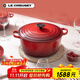 酷彩（Le Creuset）法國進(jìn)口琺瑯鑄鐵鍋湯鍋燜燉煮鍋電磁爐燃氣爐通用24cm圓形鍋紅色