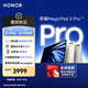 榮耀MagicPad3 Pro 13.3英寸平板電腦 第五代驍龍8至尊版芯片 165Hz超高刷護(hù)眼屏 月影白 12GB+256GB